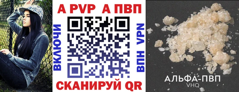 A-PVP крисы CK  сайты даркнета Telegram  Янаул  MEGA ССЫЛКА 