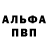 APVP крисы CK WinterSoCold