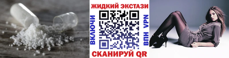 это Telegram  купить закладку  Янаул  Бутират бутик 