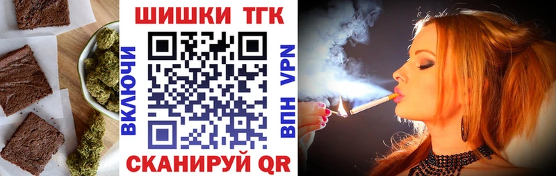 как найти   Янаул  Еда ТГК марихуана 