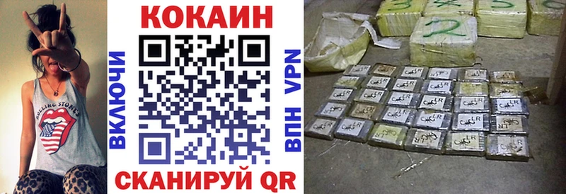 COCAIN VHQ  наркошоп  blacksprut зеркало  Янаул 