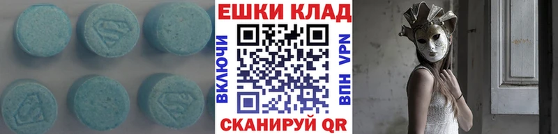 даркнет сайт  Янаул  ЭКСТАЗИ TESLA 