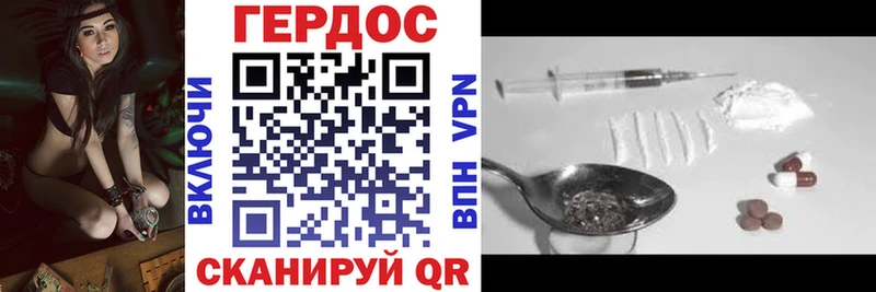 цена наркотик  Янаул  Героин хмурый 