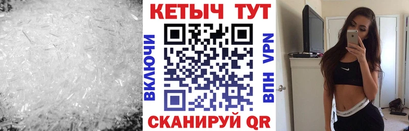ссылка на мегу   Янаул  Кетамин ketamine 
