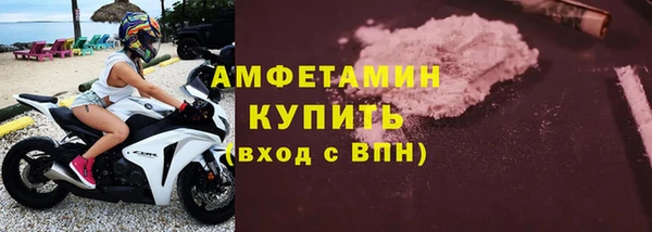 соль курить ск Красноперекопск