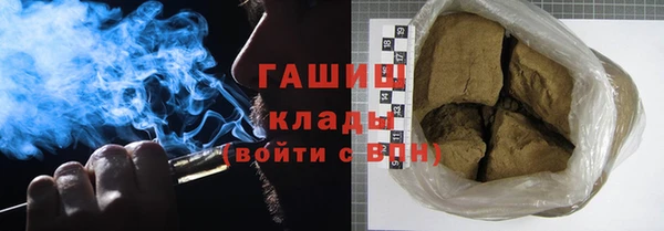 соль курить ск Красноперекопск