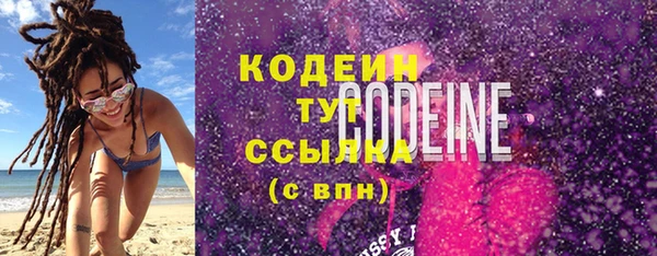 соль курить ск Красноперекопск