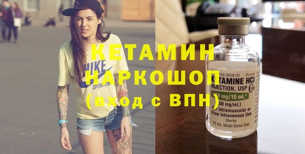 стаф Абинск