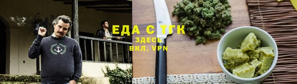 а пвп мука Краснослободск