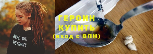 соль курить ск Красноперекопск