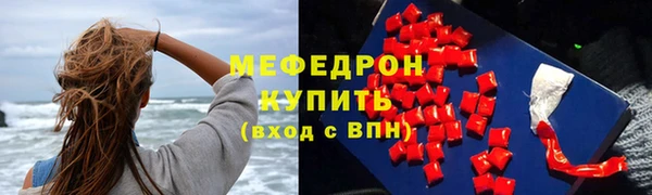 а пвп мука Краснослободск
