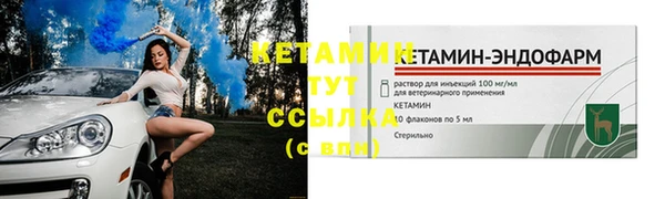 гидропоника Абдулино