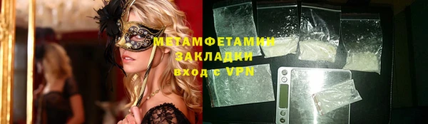 гидропоника Абдулино