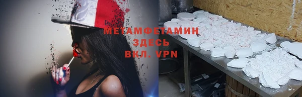 стаф Абинск