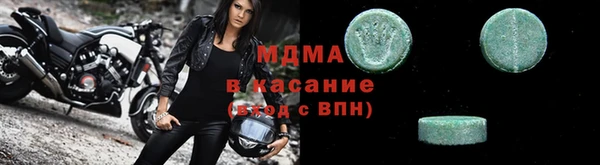 соль курить ск Красноперекопск