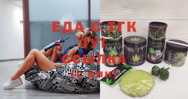 стаф Абинск