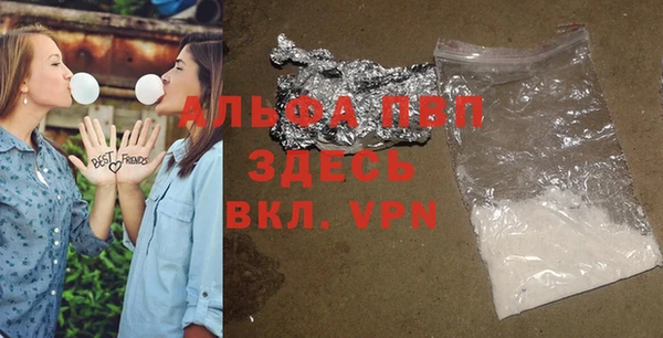 а пвп мука Краснослободск