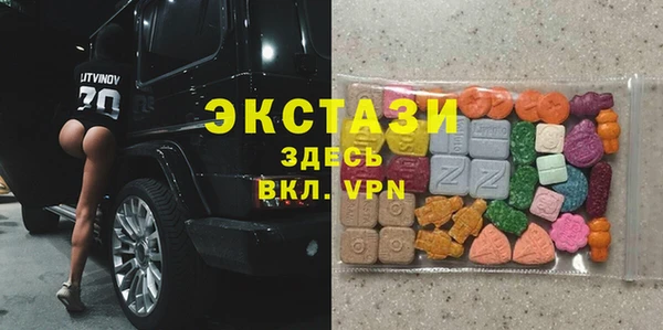 соль курить ск Красноперекопск