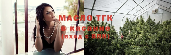 соль курить ск Красноперекопск