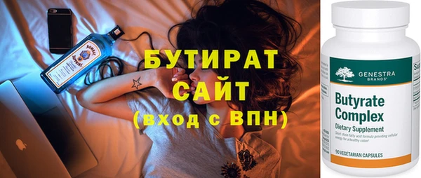 гидропоника Абдулино