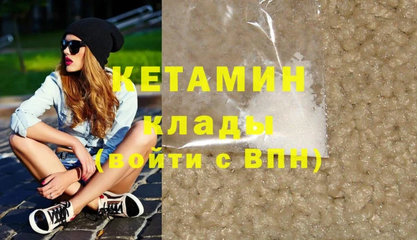 а пвп мука Краснослободск