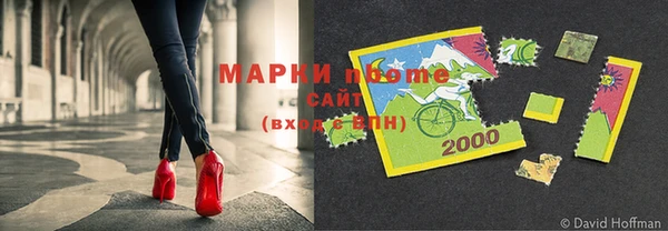 соль курить ск Красноперекопск