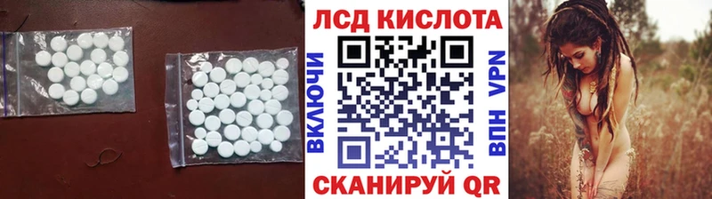 купить наркоту  Янаул  LSD-25 экстази ecstasy 