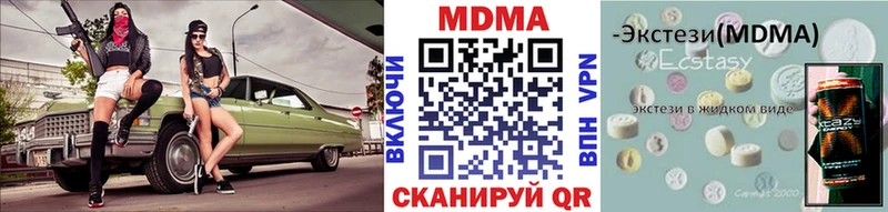 гидра tor  Янаул  МДМА кристаллы  сколько стоит 