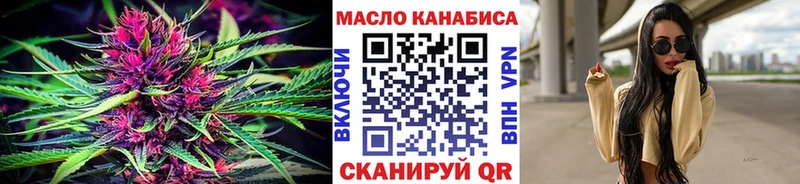 наркота  Янаул  ТГК вейп с тгк 
